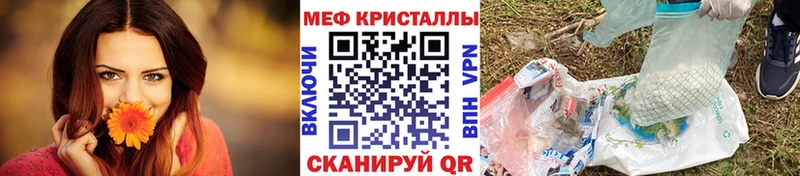 ГАШИШ Бахчисарай