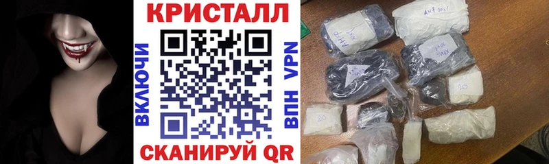 АМФЕТАМИН Розовый закладки Бахчисарай