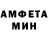 Меф VHQ Artak Oseyan