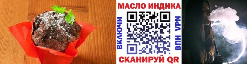 Печенье с ТГК марихуана  kraken как зайти  нарко площадка состав  наркотики  Бахчисарай 