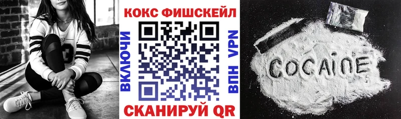 Кокаин Колумбийский  где продают наркотики  Бахчисарай 