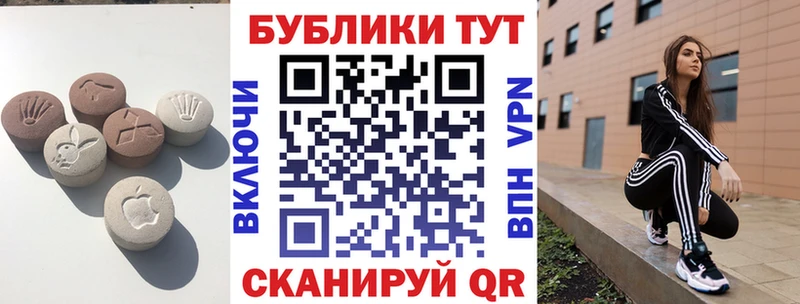 Ecstasy Cube  Бахчисарай 