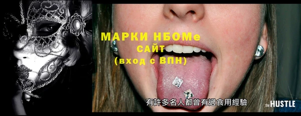 метадон Арсеньев