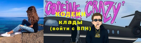метадон Арсеньев