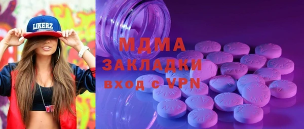 apvp Аркадак