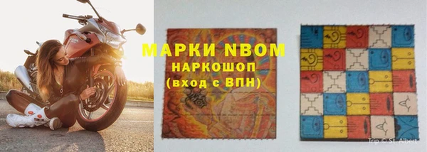 метадон Арсеньев