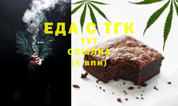 экстази Армянск