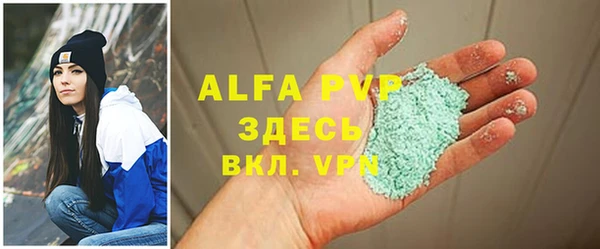 apvp Аркадак