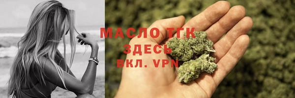 экстази Армянск