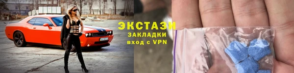экстази Армянск