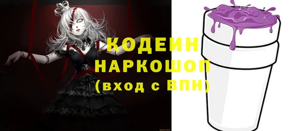 экстази Армянск