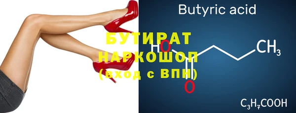 метадон Арсеньев