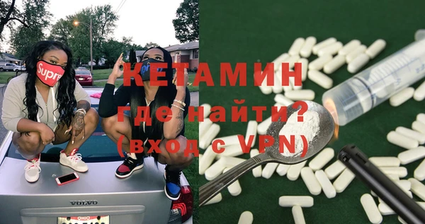 экстази Армянск