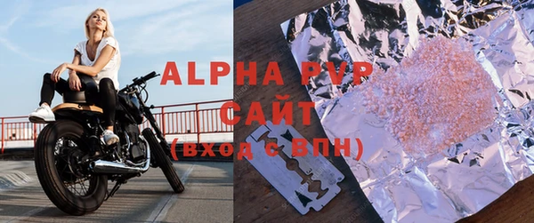 метадон Арсеньев