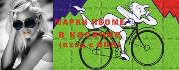 метадон Арсеньев