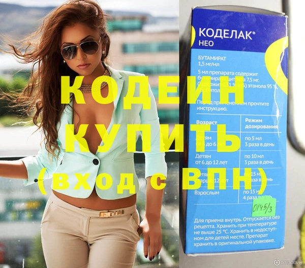 экстази Армянск