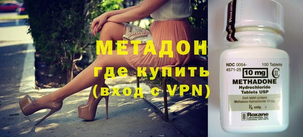 метадон Арсеньев