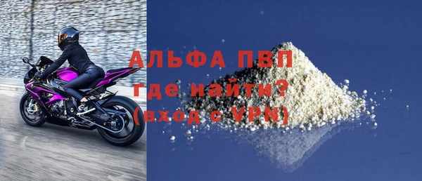 apvp Аркадак