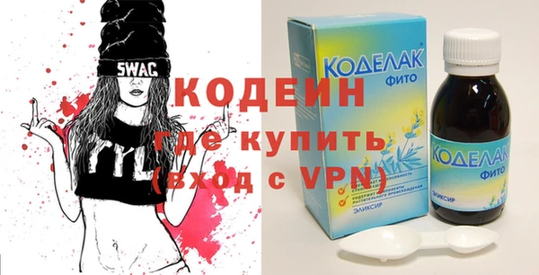 метадон Арсеньев