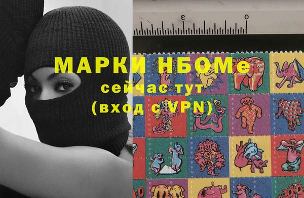 метадон Арсеньев