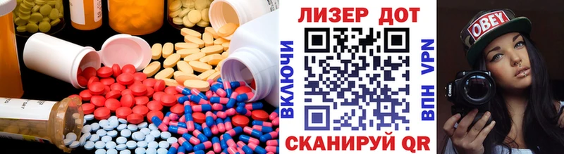 наркошоп  Бахчисарай  LSD-25 экстази ecstasy 