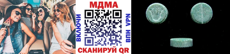 MDMA Molly  даркнет сайт  Бахчисарай 