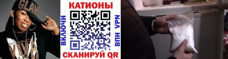 МЯУ-МЯУ mephedrone Бахчисарай