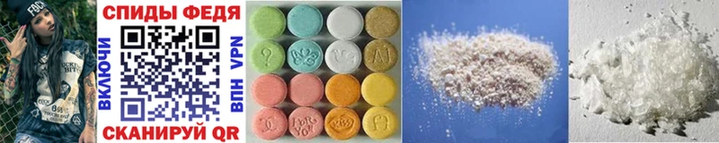Первитин Methamphetamine  Бахчисарай 