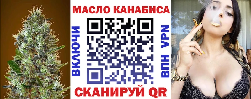 купить наркотики цена  Бахчисарай  Дистиллят ТГК Wax 